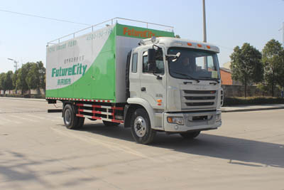 江淮格爾發(fā)大型國(guó)五污水處理車